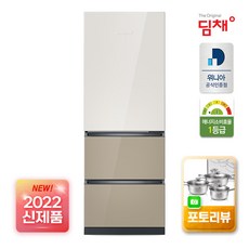 딤채330리터