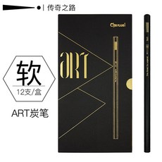 연필 전설 ART씨리즈 콩테 나긋 소묘 회화 단단한숯 초보자 스케치, T01-유연탄