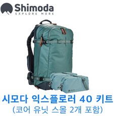 시모다코어유닛