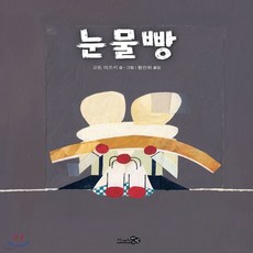 독서신문