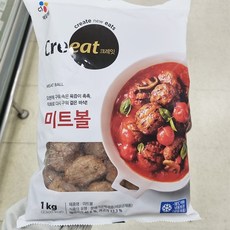 씨제이 쉐프솔루션 신고메미트볼 1kg, 1개