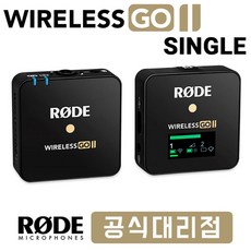 rodewirelessgo2