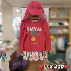 밀리밤 부평점 23NEW 어깨라인 퍼프가 포인트인 퍼프래쉬가드