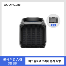 [가방 증정] 에코플로우 휴대용냉풍기 이동식냉난방 에어컨 WAVE2 웨이브2 캠핑용 가정용 220V 난방기