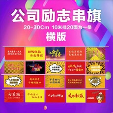 골드글로벌 러너 기업 맟춤제작 11일 동안 전쟁을 준비하다 상점 부문전신상품권 주유 스스로 분발하여 조의를 표하다 간략함, 컴퍼니 여지곶 러너 (가로판 )