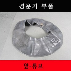 경운기부품 앞튜브 경운기부속 로타리부품, 단일상품