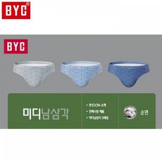 남성 브리프 세트 3매입 미디 BYC 삼각팬티 L2459 CP !Lzus