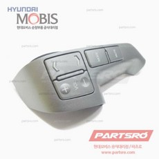 모빌텍핸들리모컨