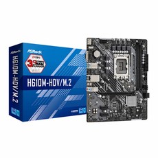 asrockh110m