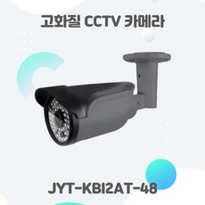 현대하이테크cctv