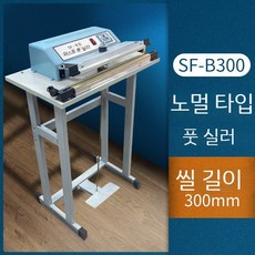 페달 실링기 포장 페달실링기 열수축기 봉합기 비닐접착기, 직사각형, 400x10mm, 일반형SF-B300(밀폐폭3mm)