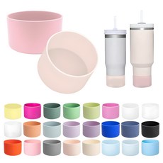 메이리앤 텀블러 바닥 커버 2개 세트 실리콘 부츠 텀블러 꾸미기 텀꾸 591ml 887ml 1.18L 호환가능, 1세트, 연핑크+핑크