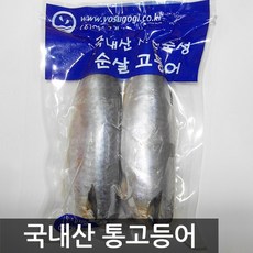 여수고기