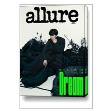 얼루어 Allure C형 2023 11월호 (표지 : NCT Dream 재민)