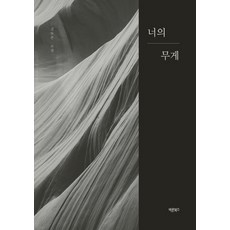 김랑소설