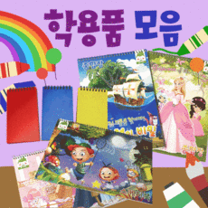크로키키즈