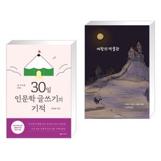 박물관글쓰기