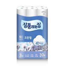 여행스케치6집