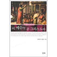 김홍전산상보훈