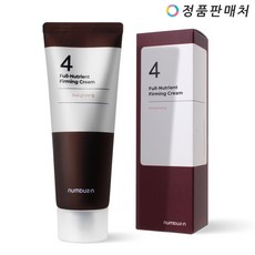 넘버즈인 찰기탱탱 영양코팅 크림 60ml