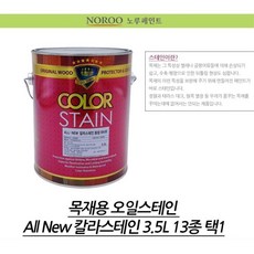 대문페인트