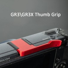 방진 카메라 엄지 받침대 손가락 그립 핫 슈 커버 금속 어댑터 링 리코 GR3 GRIIIX GR3X