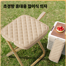 솔바람집 작은 접이식 미니 의자 낚시의자 휴대용 간이 의자, 1개, 베이지
