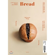 우연한빵집