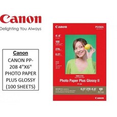 [Canon] 잉크젯전용 포토용지 PP-208 [4X6/270g/1권X100매]
