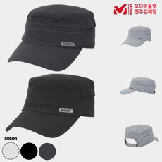 밀레군모