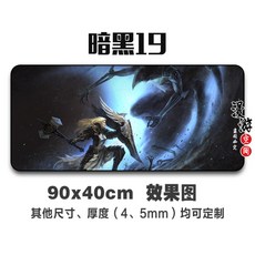 디아블로마우스