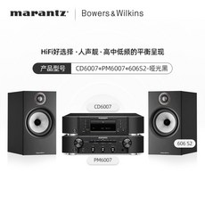 b&w606s2