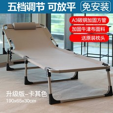 마운틴이큅먼트야전침대