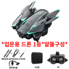 국산비행기장난감