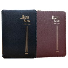 천연가죽성경책