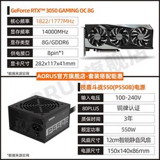 3070tituf