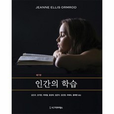 제7의인간
