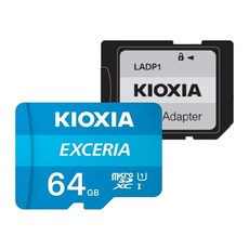 [키오시아] 엑세리아 마이크로SD microSDXC *어댑터 포함 64GB