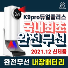 디지털기계