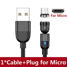 자석new블랙케이블