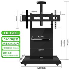 86인치tv이전설치