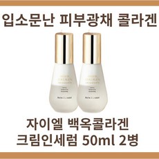 자이엘피네