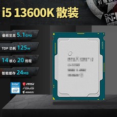 인텔 i5 13400F 13600KF 13700KF 13900KS 박스형 CPU i9, I5 13600K 느슨한 칩