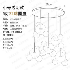 버블볼샹들리에