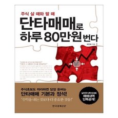 80만원짜리코딩수업