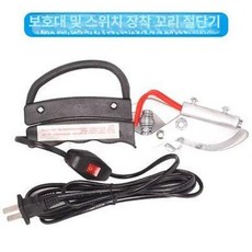 가스 단미기 돼지 꼬리 목장 가위 테일 가축 양돈가 커팅기 돈사 자르기, 1개, 보호대 포함 전기식 스위치포함
