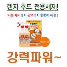 싱크대후드망