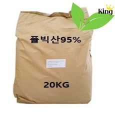 풀빅산 95% 20kg 고순도 토질개선...