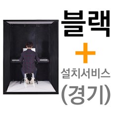 뮤지쿠스방음부스