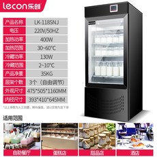 요플레 제조기 수제 그릭 업소용 대용량 요거트 요구르트 발효기 메이커, LK118SNJ블랙(냉장)터치스크린